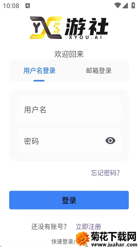 X���簲׿���ֻ���v1.1.7 �ֻ���