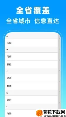 ����ʡ�˲���(�ҹ���ƽ̨)v1.0 �ֻ���