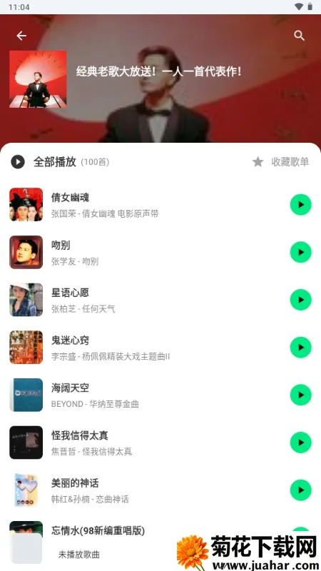 ʰ������(������������)v1.0.0 �ֻ���