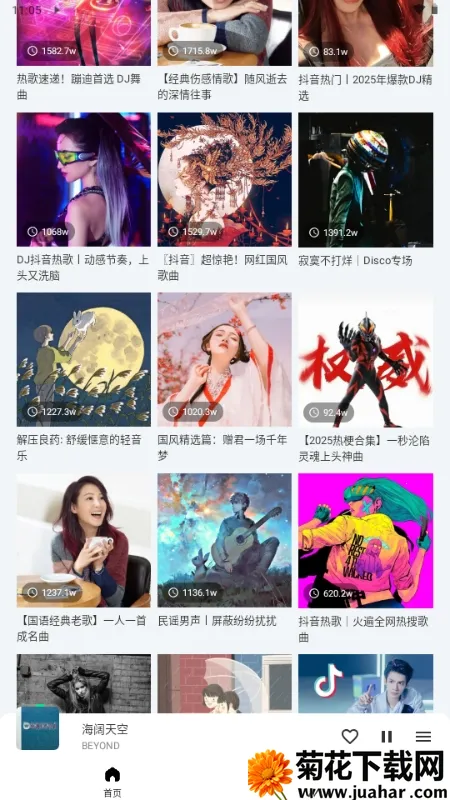 ʰ������(������������)v1.0.0 �ֻ���