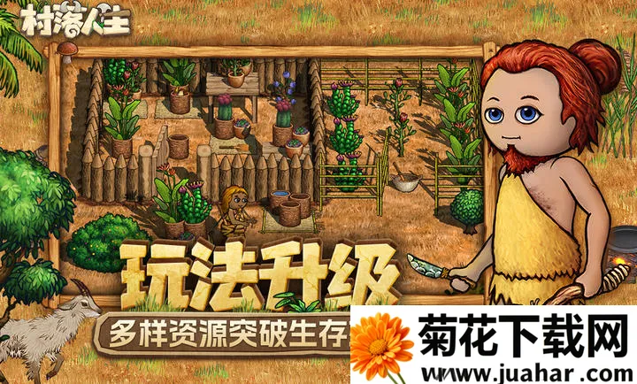 ��������-ϣ��֮��2(ɳ��������Ϸ)v1.15.0 �ٷ�����