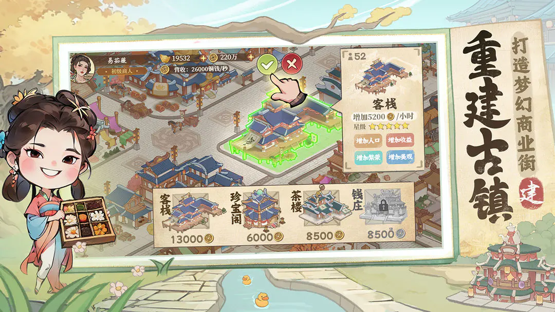 �м�����Ԥ(�Ŵ���ս��Ӫ��)v1.0.4 �ٷ�����