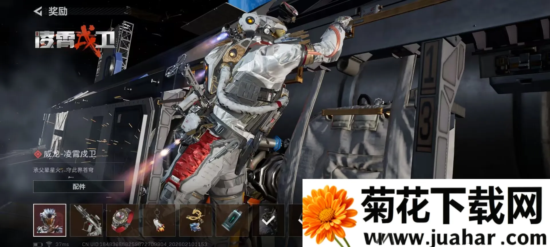 ���� - ���������齱ģ����2026���ذ�װv1.0 �ֻ���