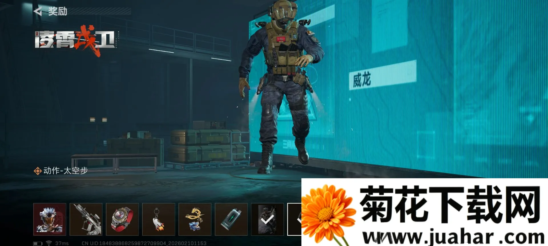 ���� - ���������齱ģ����2026���ذ�װv1.0 �ֻ���