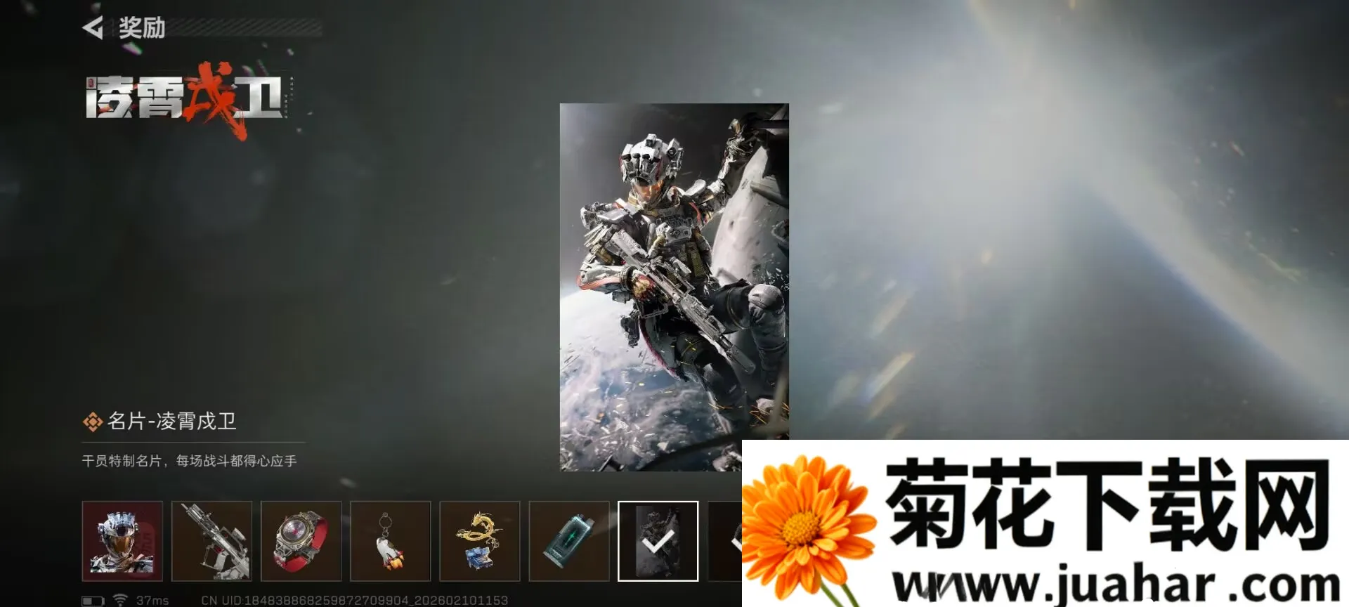 ���� - ���������齱ģ����2026���ذ�װv1.0 �ֻ���