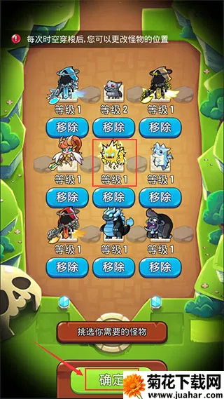 塔防传说破解版最新 塔防传说破解版最新