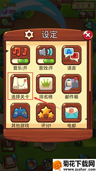 塔防传说破解版最新 塔防传说破解版最新