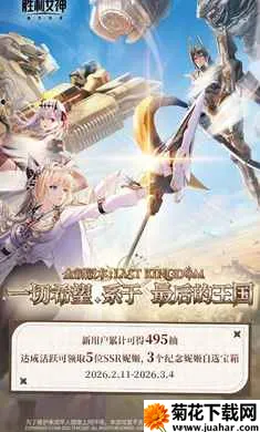 ʤ��Ů��:�µ�ϣ��-��SSR�ݼ�(�ݼ�ս����Ϸ)v16.1.1 ��Ѱ�