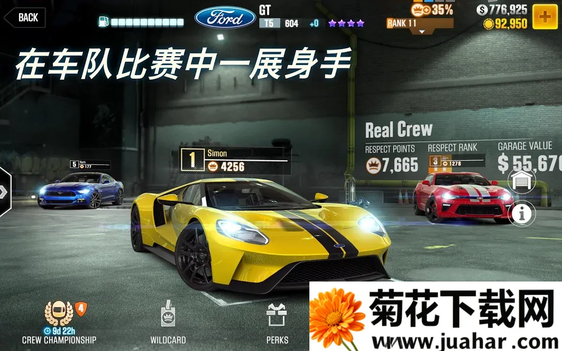 csr赛车2无限金币版 csr赛车2无限金币版