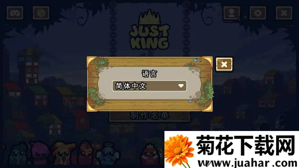 吾王保卫战破解版 吾王保卫战破解版