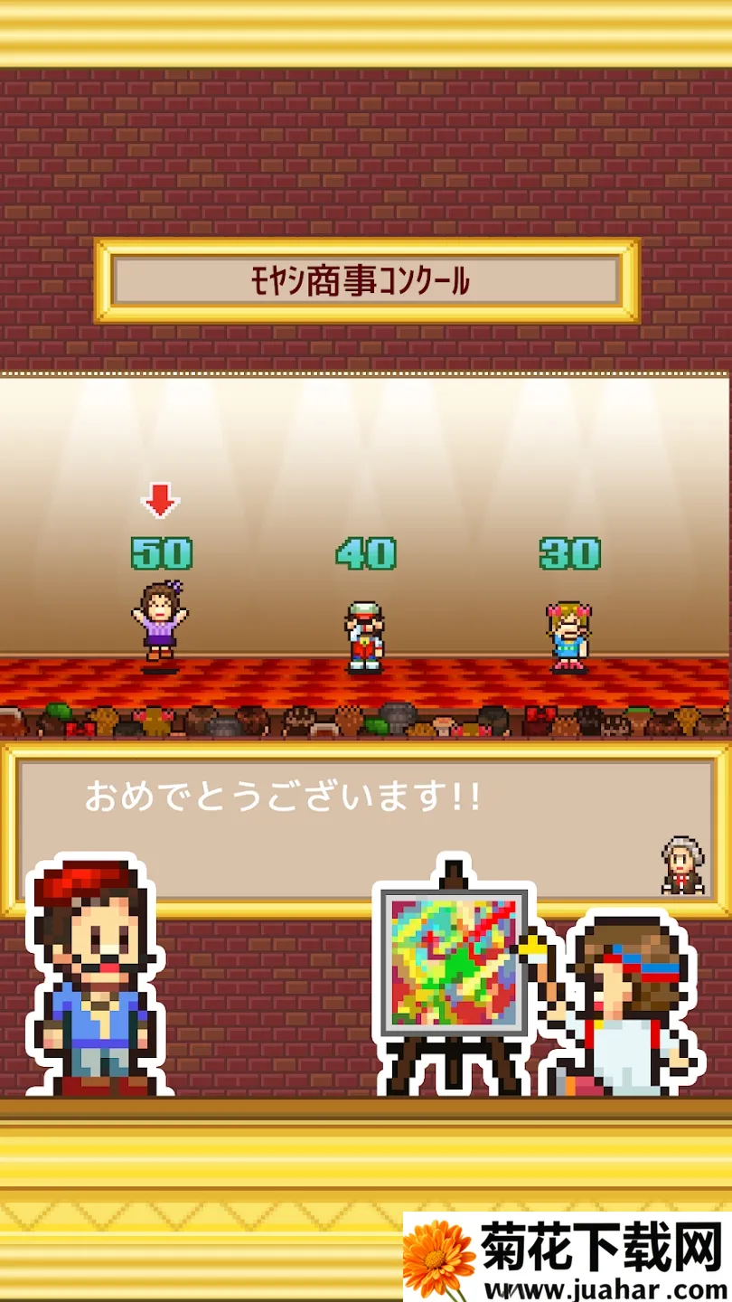 �ʼһ���ѧԺ��������˼v1.0.2 ��Ѱ�