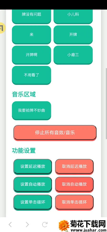 ��Ҫ����������������v1.02 ��Ѱ�