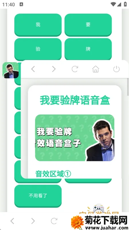 ��Ҫ����������������v1.02 ��Ѱ�