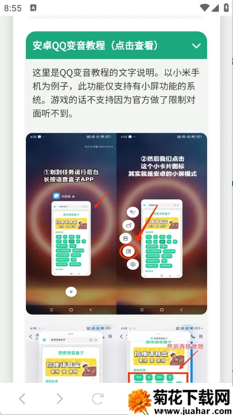 ��Ҫ����������������v1.02 ��Ѱ�