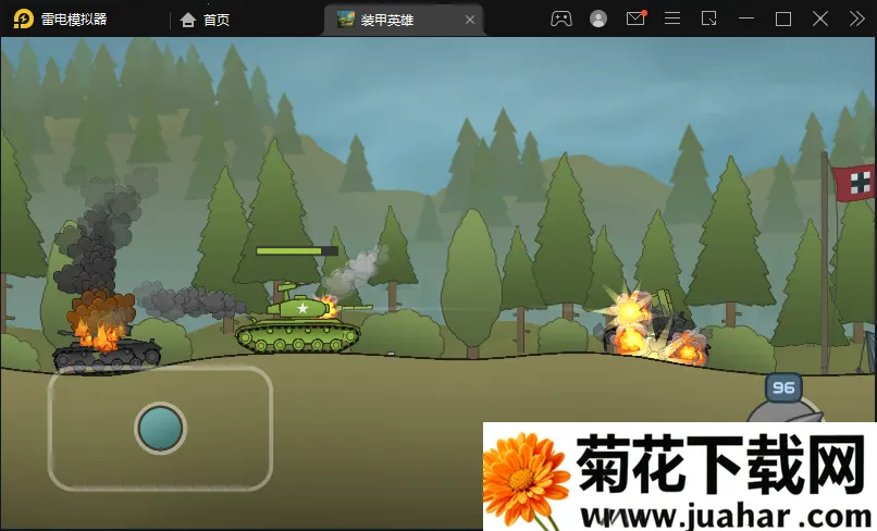 װ��Ӣ�����޽�������ڵ�v1.5.35.06585 ��׿��