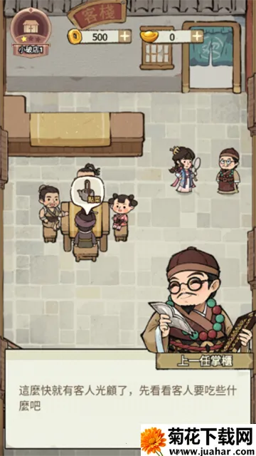 ���ڽ��Ͽ���ջ����˼v1.101.10 ��Ѱ�