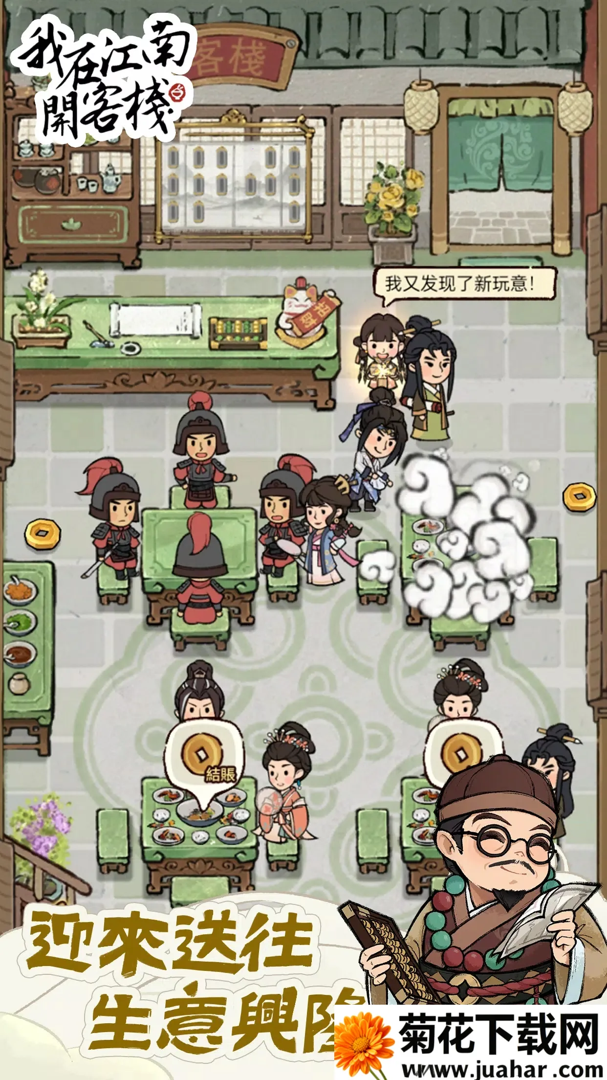 ���ڽ��Ͽ���ջ����˼v1.101.10 ��Ѱ�