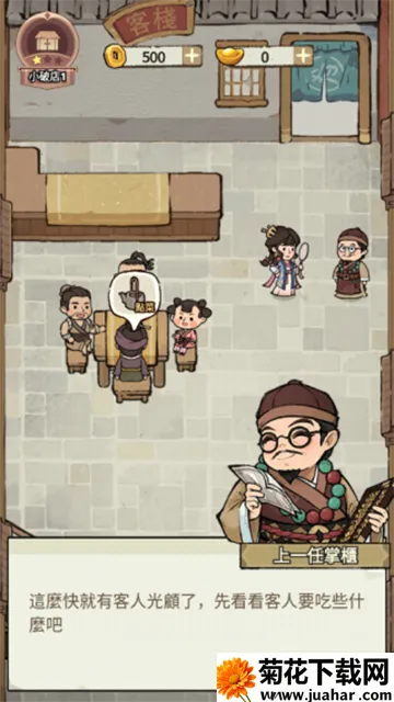 ���ڽ��Ͽ���ջ����˼v1.101.10 ��Ѱ�