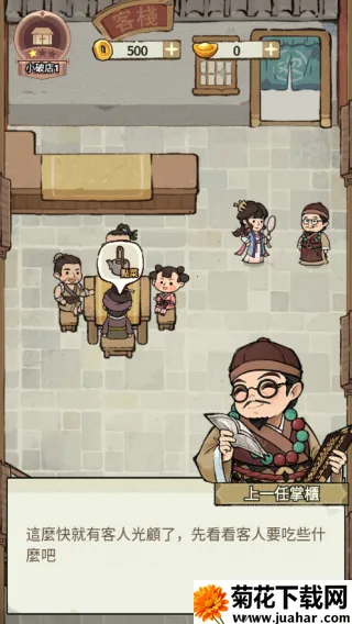 ���ڽ��Ͽ���ջ����˼