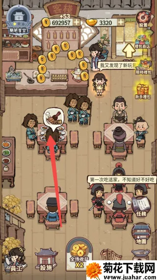 ���ڽ��Ͽ���ջ����˼