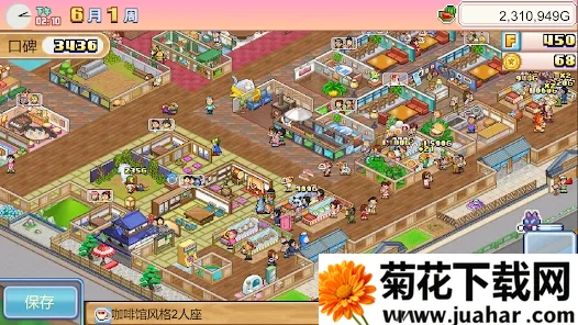 ����a�ε�ͭ���յ����ﺺ��v1.1.8 �ֻ���