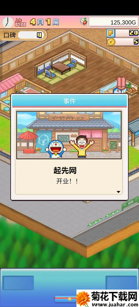 ����a�ε�ͭ���յ����ﺺ��