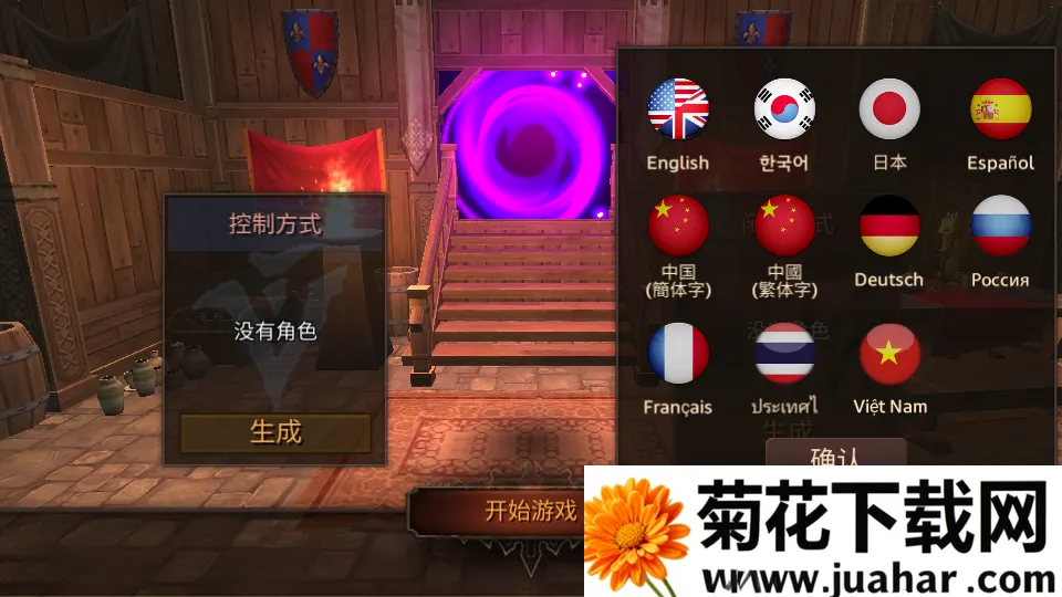 �����������������v3.21 �ֻ���