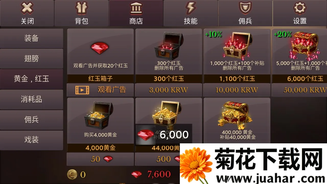 �����������������v3.21 �ֻ���