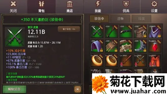 �����������������v3.21 �ֻ���