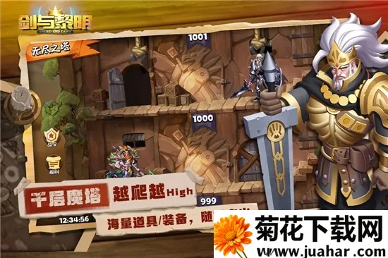 ���������ƽ��v1.4.1 ��׿��