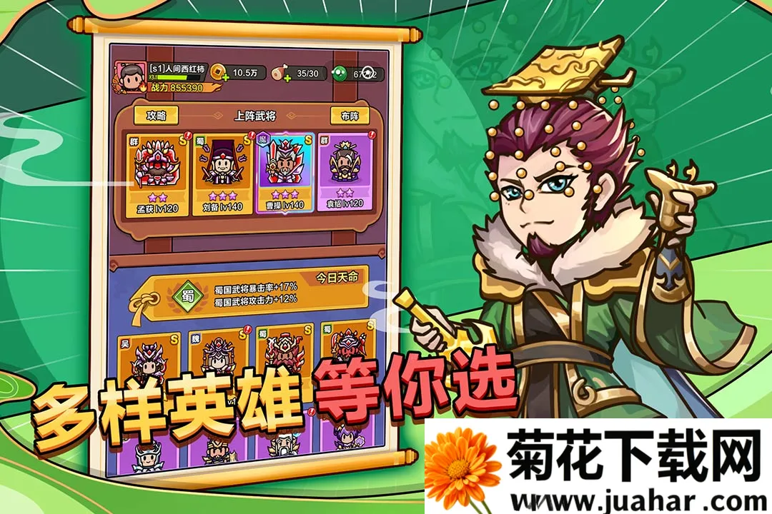 ���������ƽ��v1.4.1 ��׿��