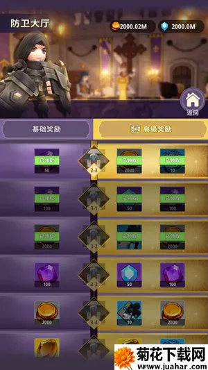 ���³�����ʿ1.0.060����