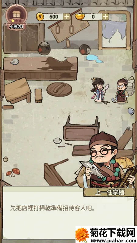 ���ڽ��Ͽ���ջ���޽������v1.101.10 ��Ѱ�