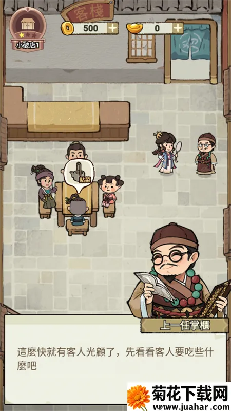 ���ڽ��Ͽ���ջ���޽������