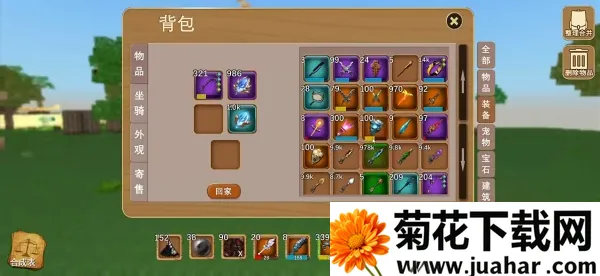 ������Ĺ����ƽ�������޸���