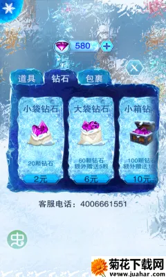 ��ѩ��Ե�������ƽ��v15.4.2 �ֻ���