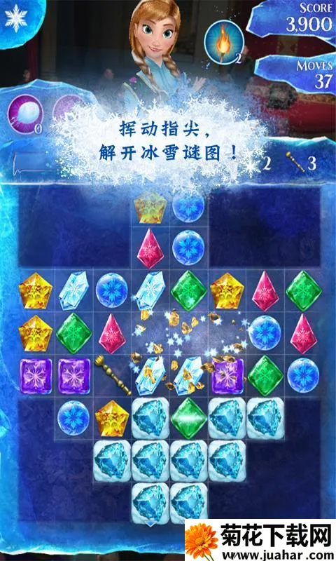 ��ѩ��Ե�������ƽ��v15.4.2 �ֻ���