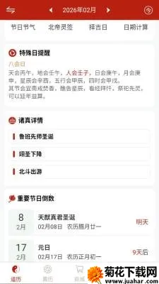 �������(���ܻ���Ӧ��)v1.0.1 ��Ѱ�