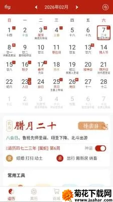 �������(���ܻ���Ӧ��)v1.0.1 ��Ѱ�