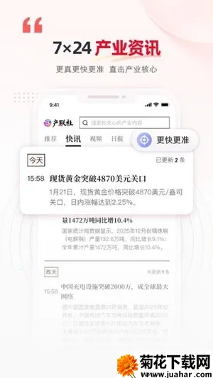 �����������ֻ���v1.0.1 �ֻ���