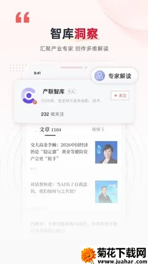 �����������ֻ���v1.0.1 �ֻ���