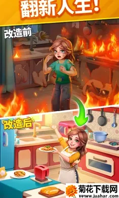 ů��������(��������Ϸ)v2.18.1 ��׿��