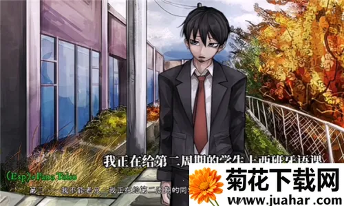 Psycho Love安卓版手机版 Psycho Love安卓版手机版