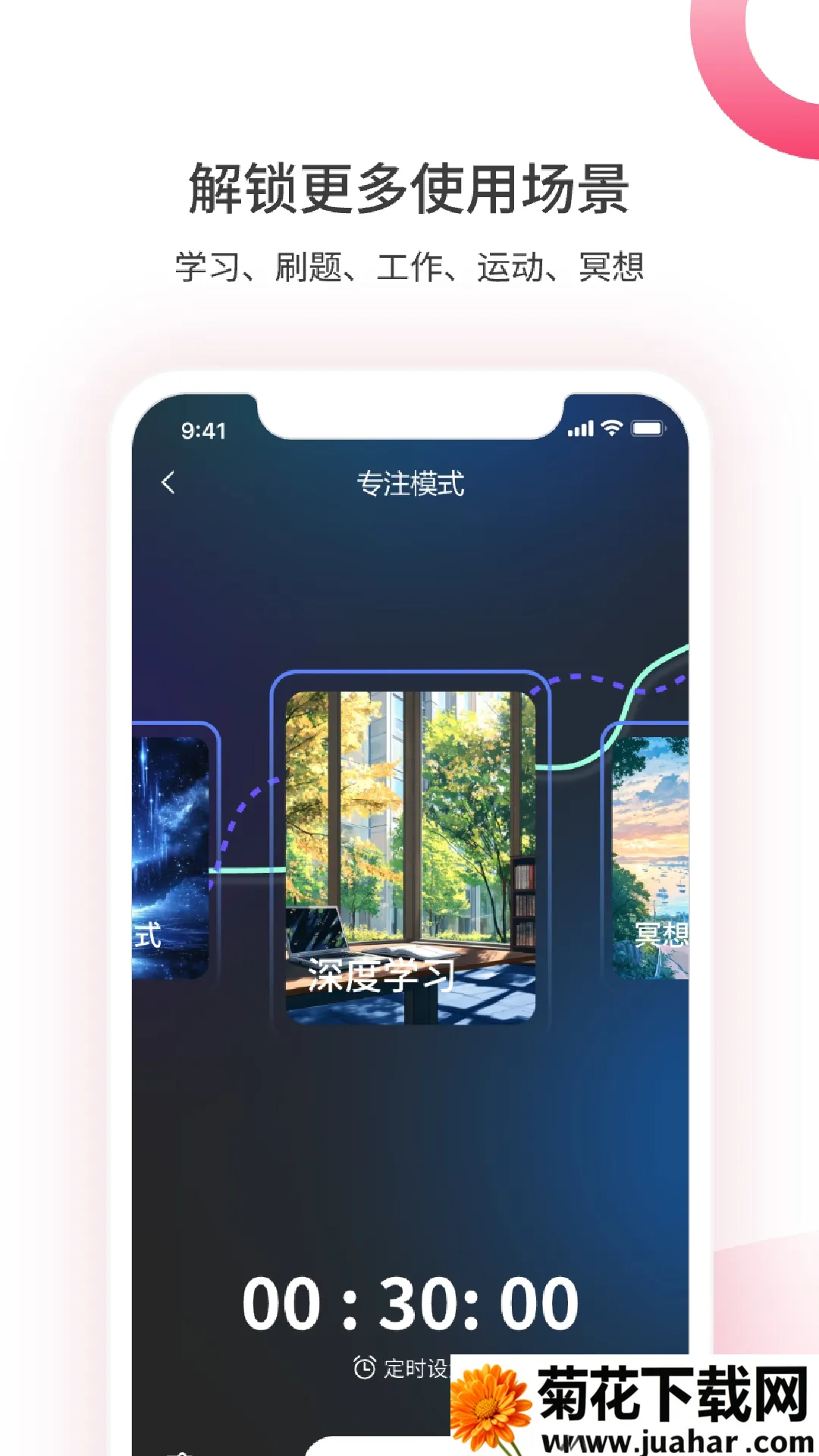 ��������2026�ٷ�����v1.5.0902 ��Ѱ�