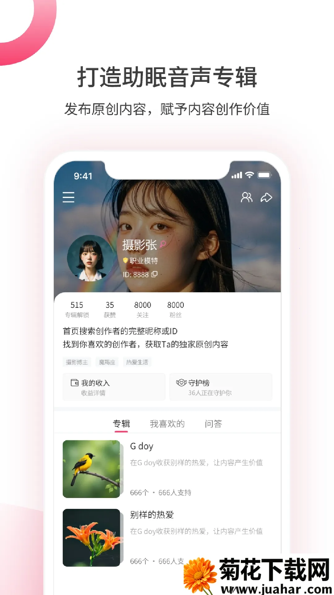 ��������2026�ٷ�����v1.5.0902 ��Ѱ�