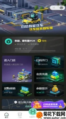 ������(����ϴ������)v1.0.0 �ֻ���