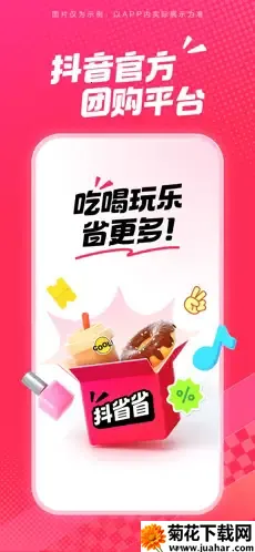 ��ʡʡ2026�ٷ�����v36.9.4 �ֻ���