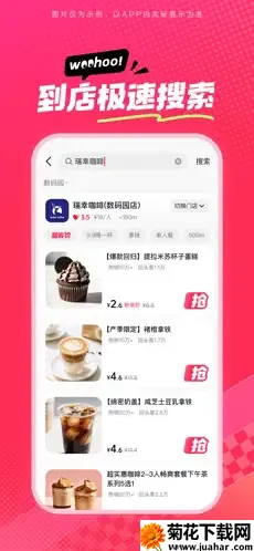 ��ʡʡ2026�ٷ�����v36.9.4 �ֻ���