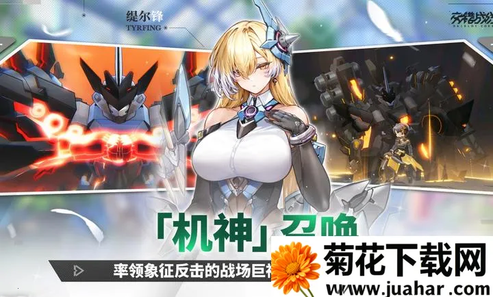 ����ս��-精�����(����ս����Ϸ)v2.9.0 �ٷ�����