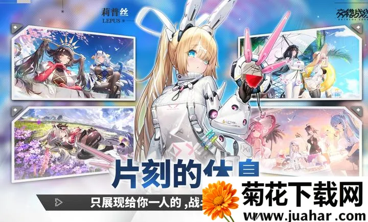 ����ս��-精�����(����ս����Ϸ)v2.9.0 �ٷ�����